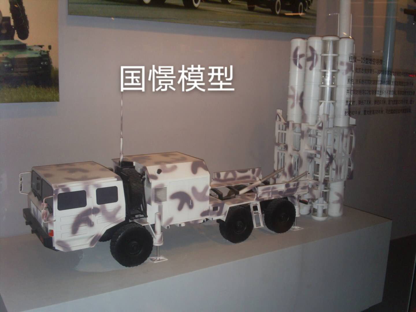 孟村车辆模型