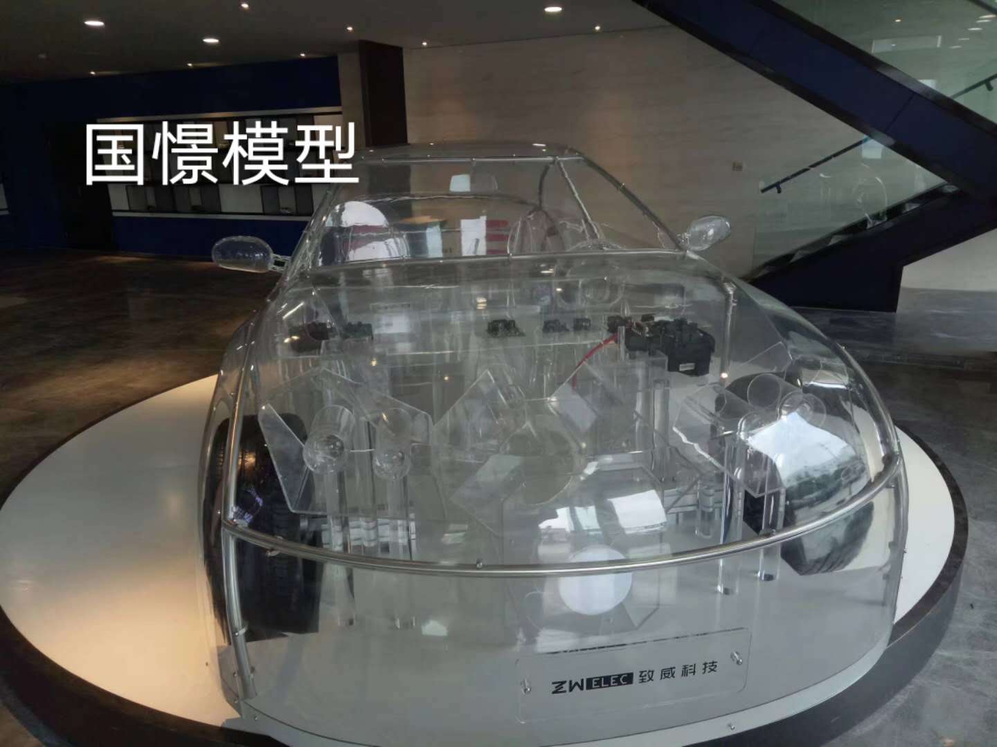 孟村透明车模型